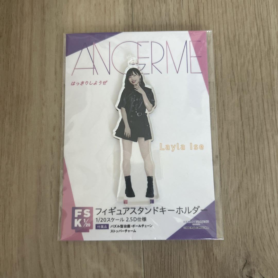 Amazon.co.jp: アンジュルム 伊勢鈴蘭 はっきりしようぜ fsk